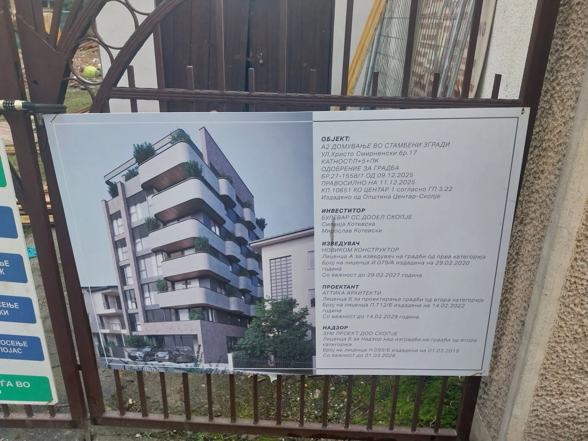 bulevar-ss.webp