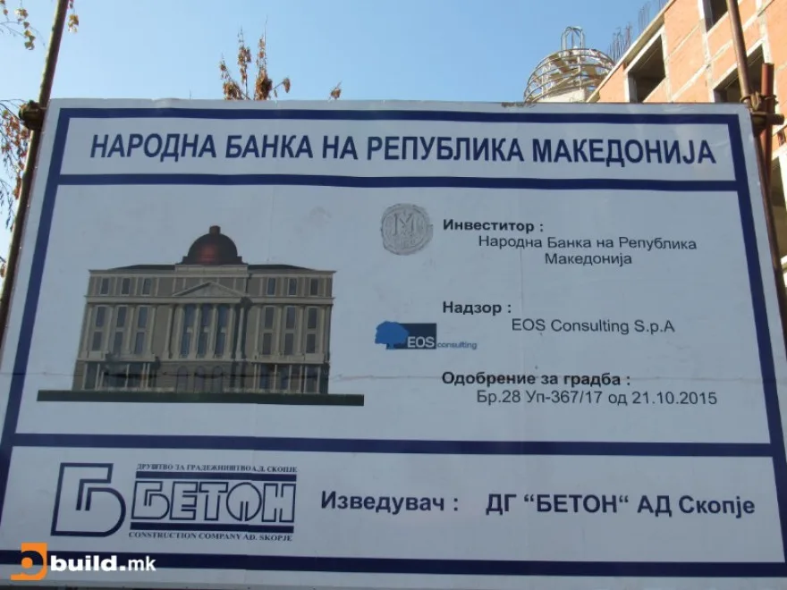 nova-narodna-banka-5104.webp