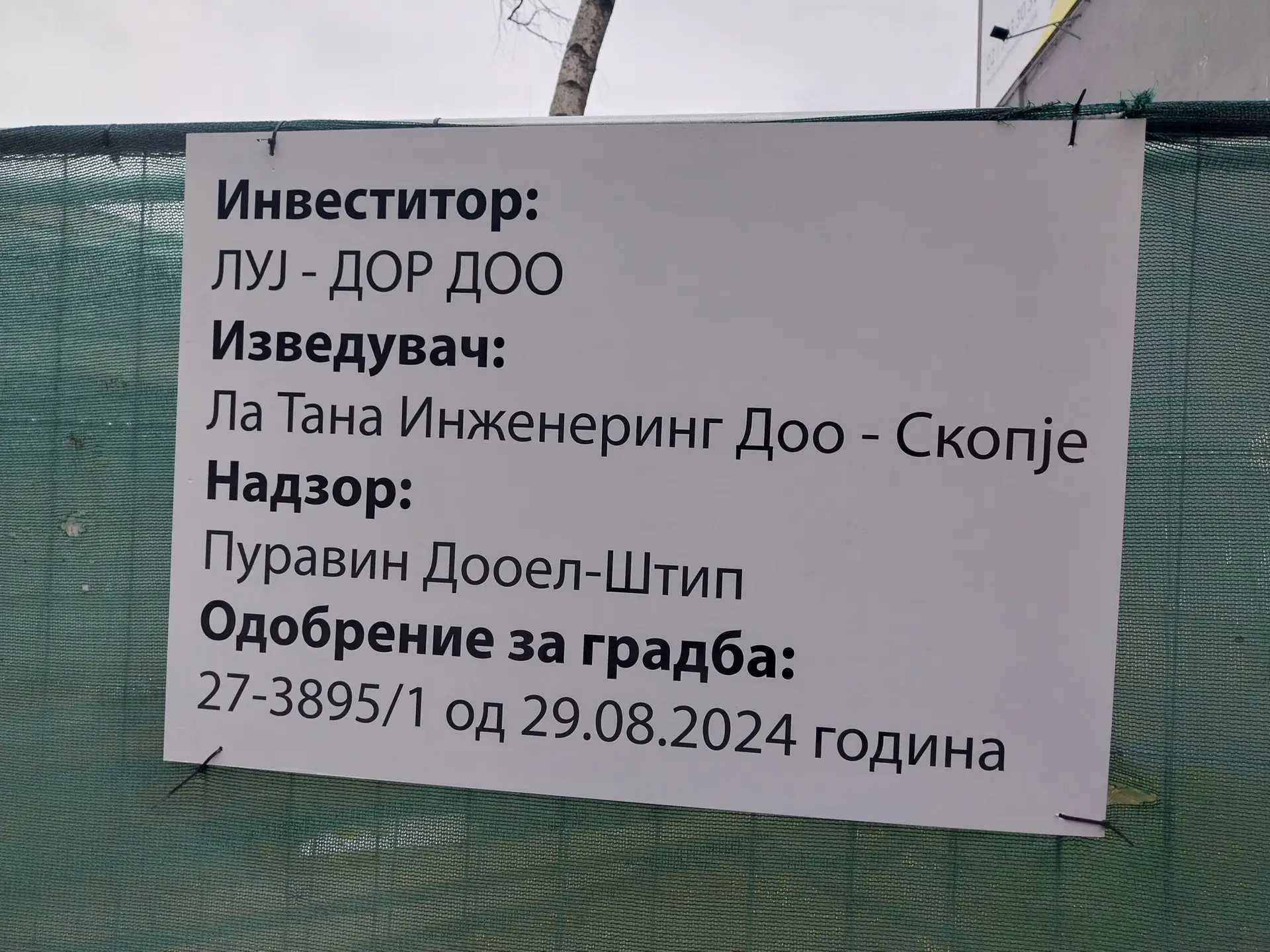 20251205-104848.webp
