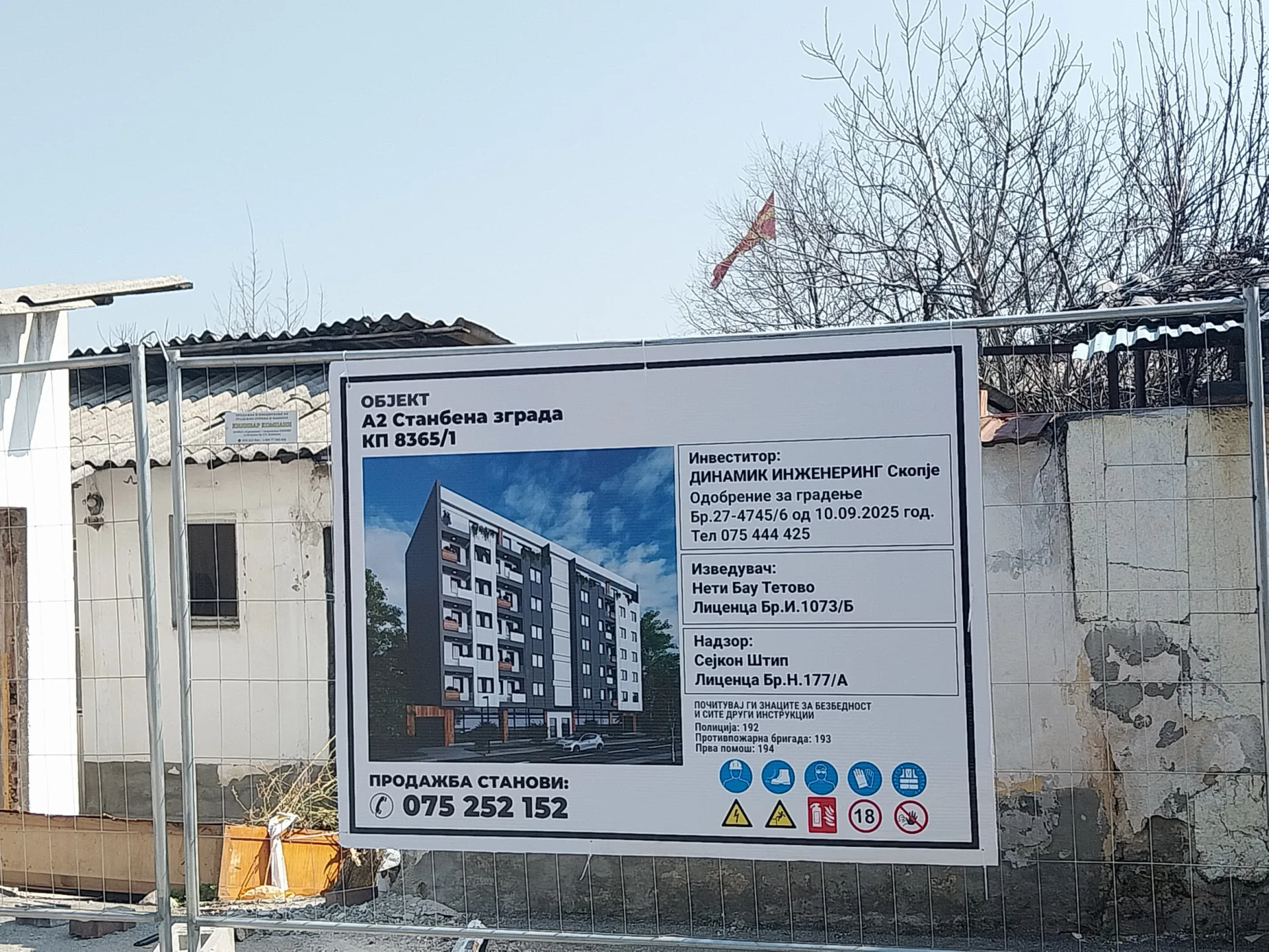 dinamik-krnjevo.webp