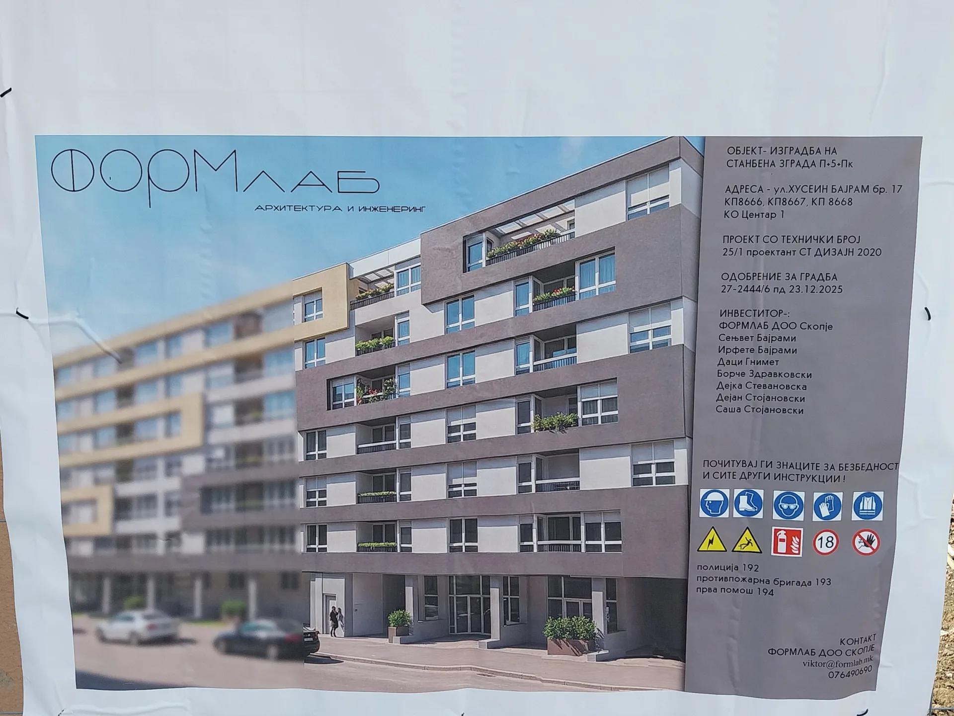 formlab.webp