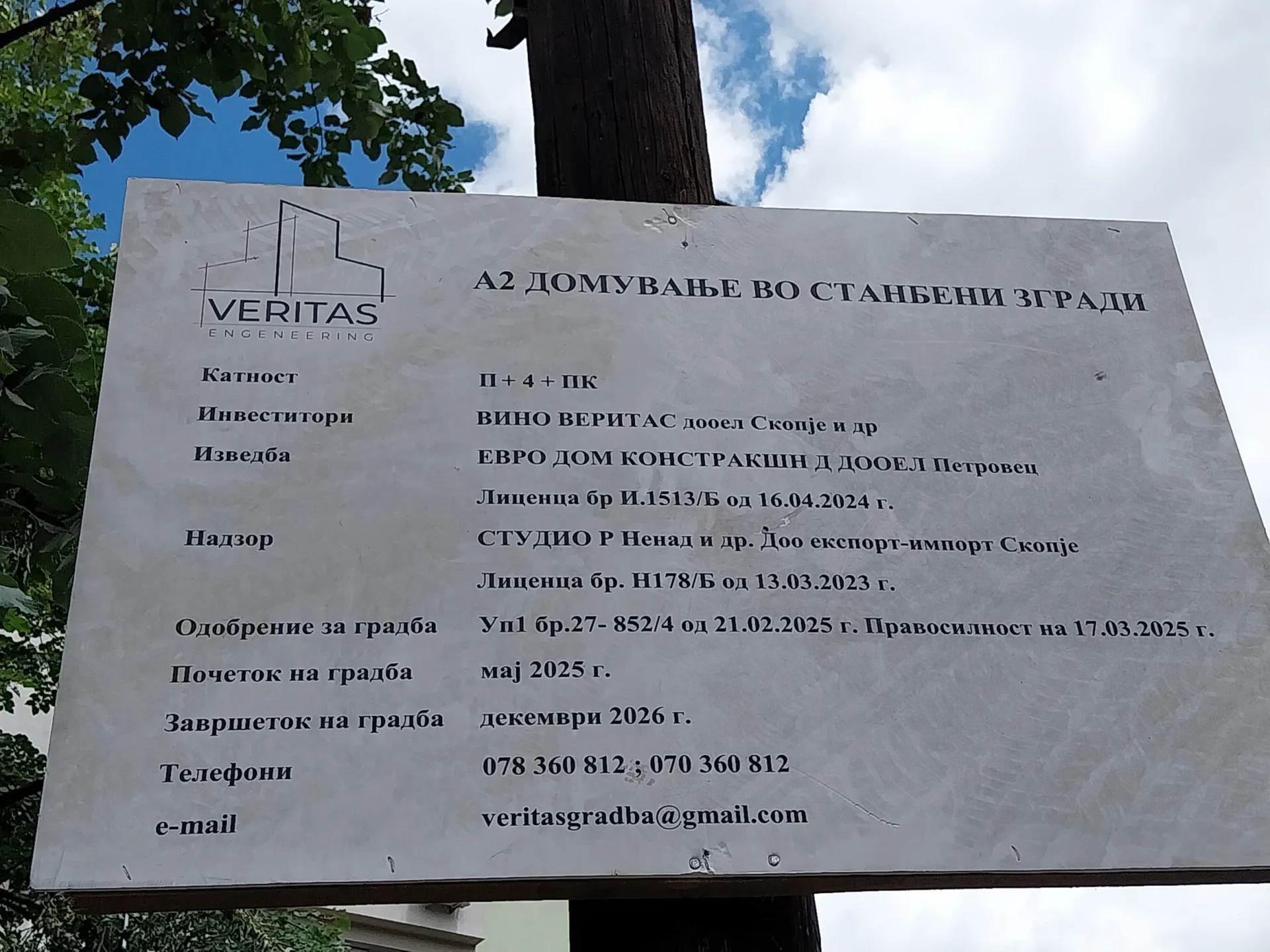 vino-veritas.webp