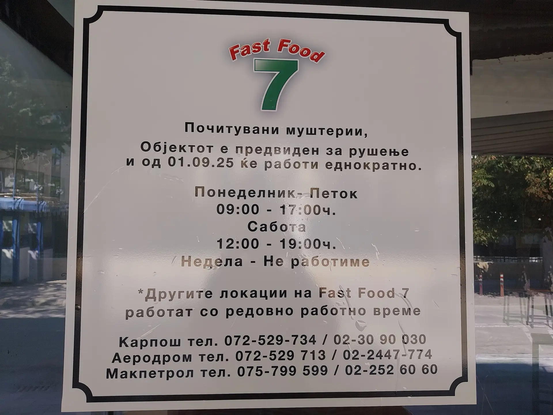 20250909-112634.webp