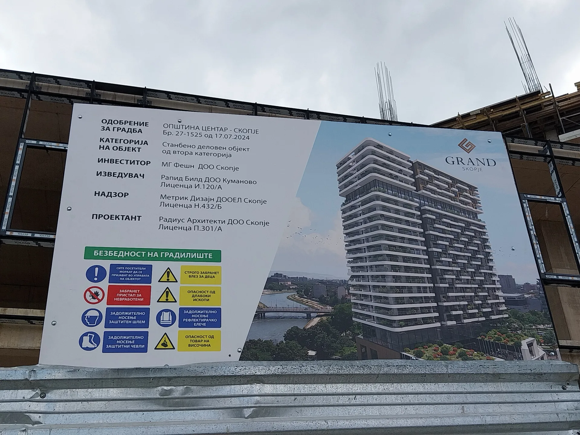 grand-vju.webp