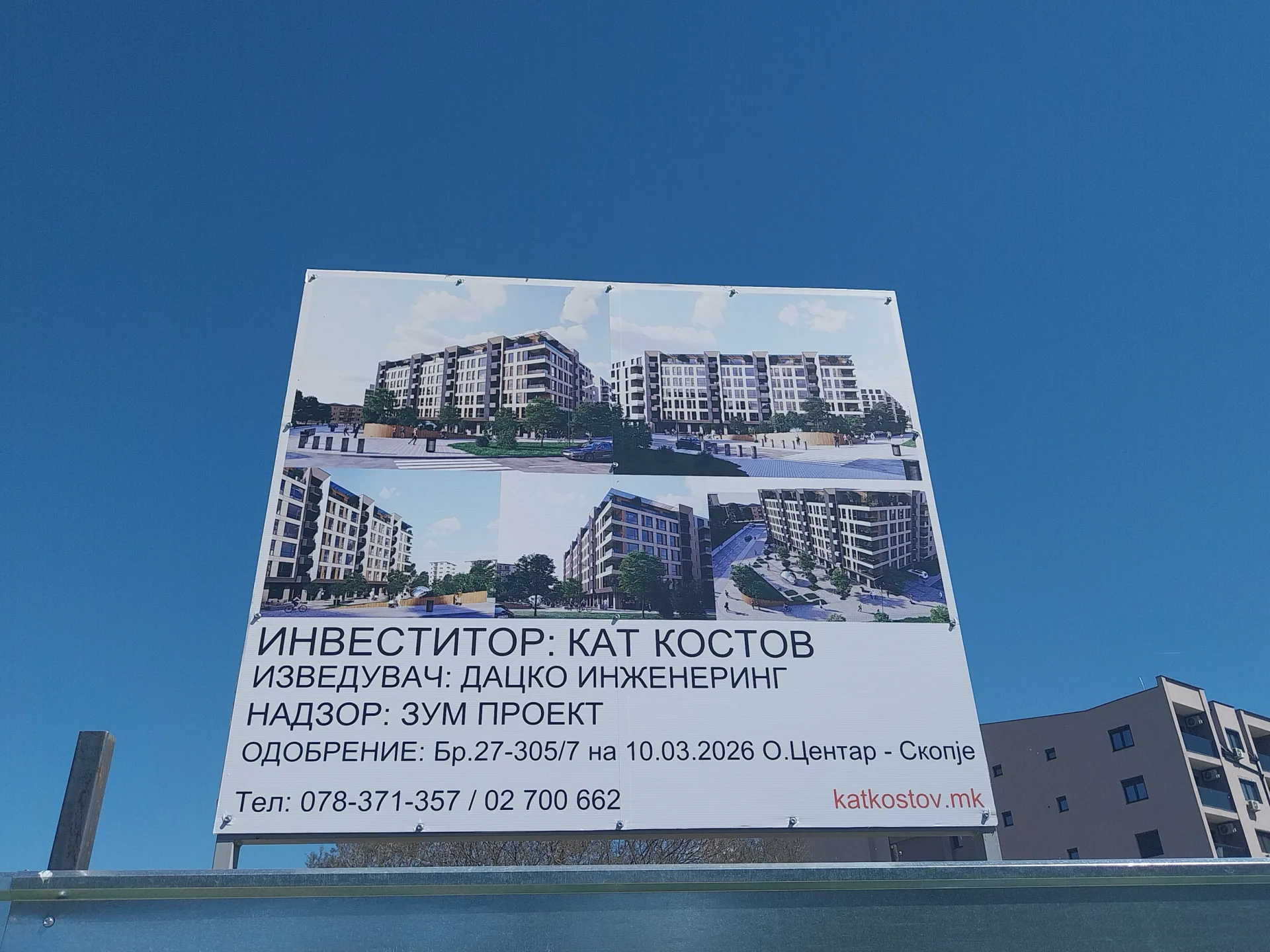 kat-kostov.webp