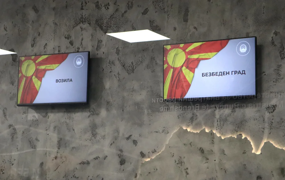 mvr-oddelenie-za-upravni-raboti-salteri-za-vozila-i-bezbeden-grad-1-bg.webp